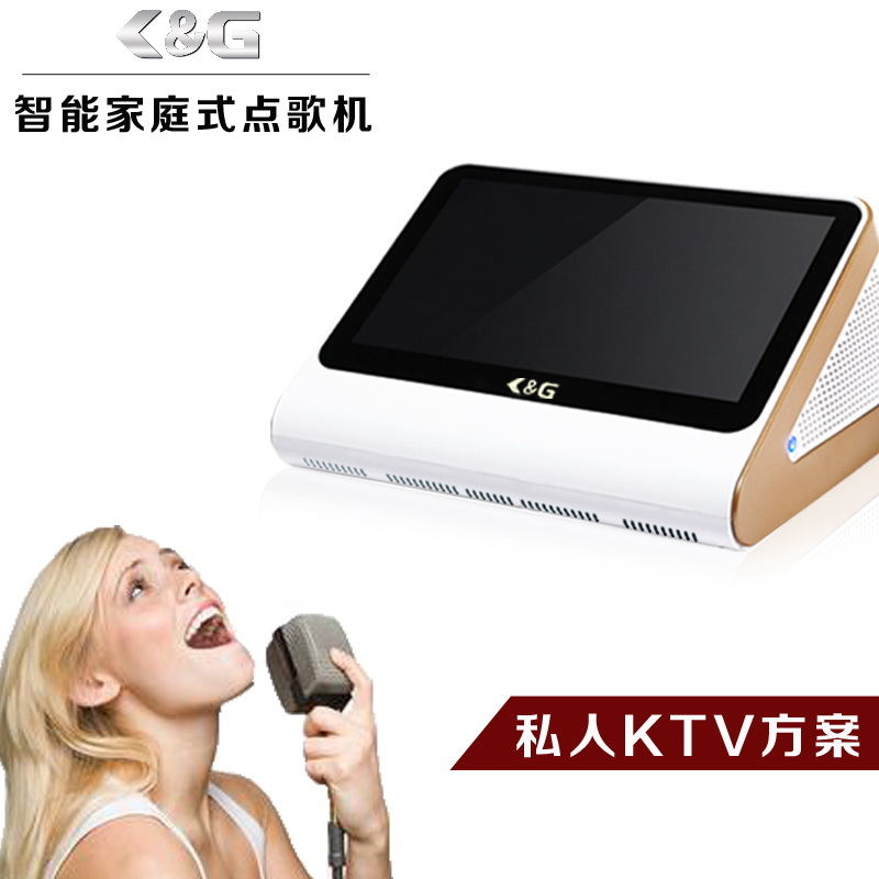 家用点歌机_KTV点歌机_卡拉OK音响就选择K&G智能点歌机  卡拉OK点唱机