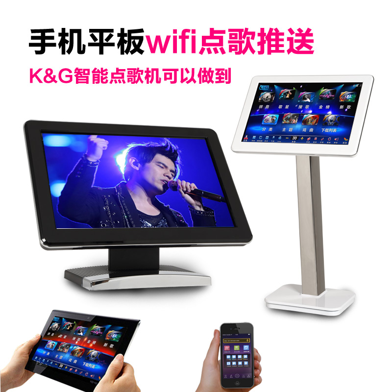 家用KTV点歌机_卡拉OK机设备_点歌机价格优选K&G点歌机  卡拉OK点歌机  卡啦OK点歌机