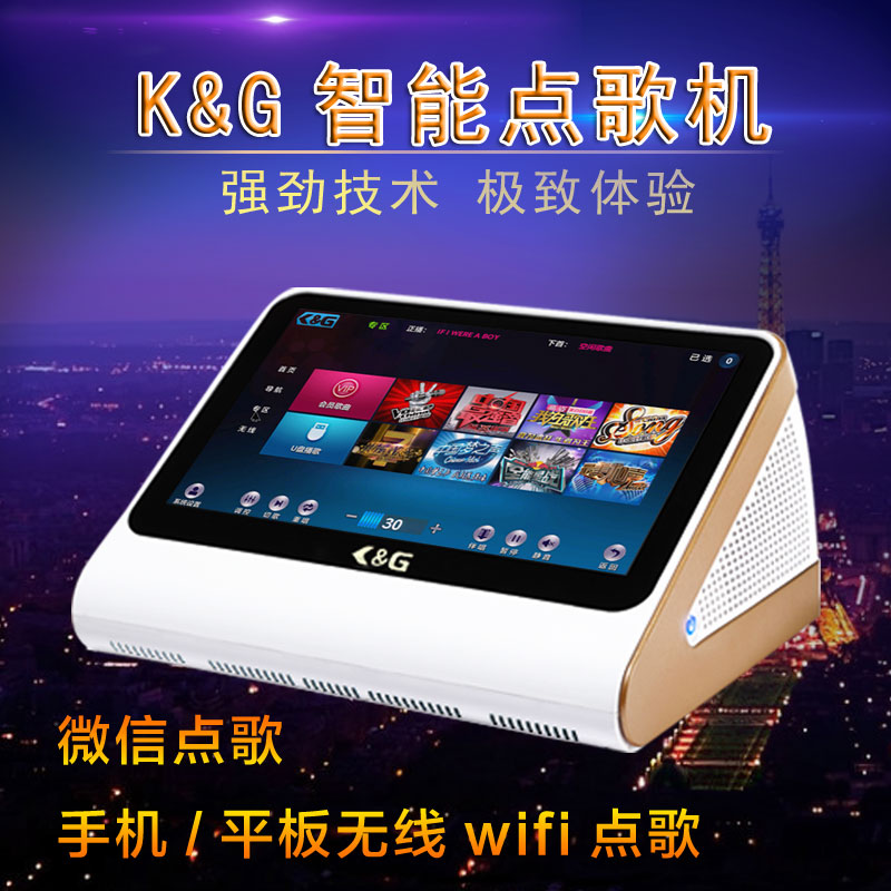 家用点歌机设备_高清点歌机_点歌机租赁就选择K&G点歌机  ktv点歌机