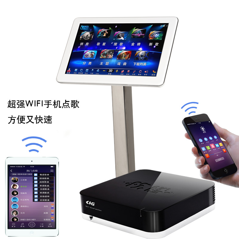 家庭点歌机_点歌机_点歌机价格就选择K&G智能点歌机  卡拉OK点歌机