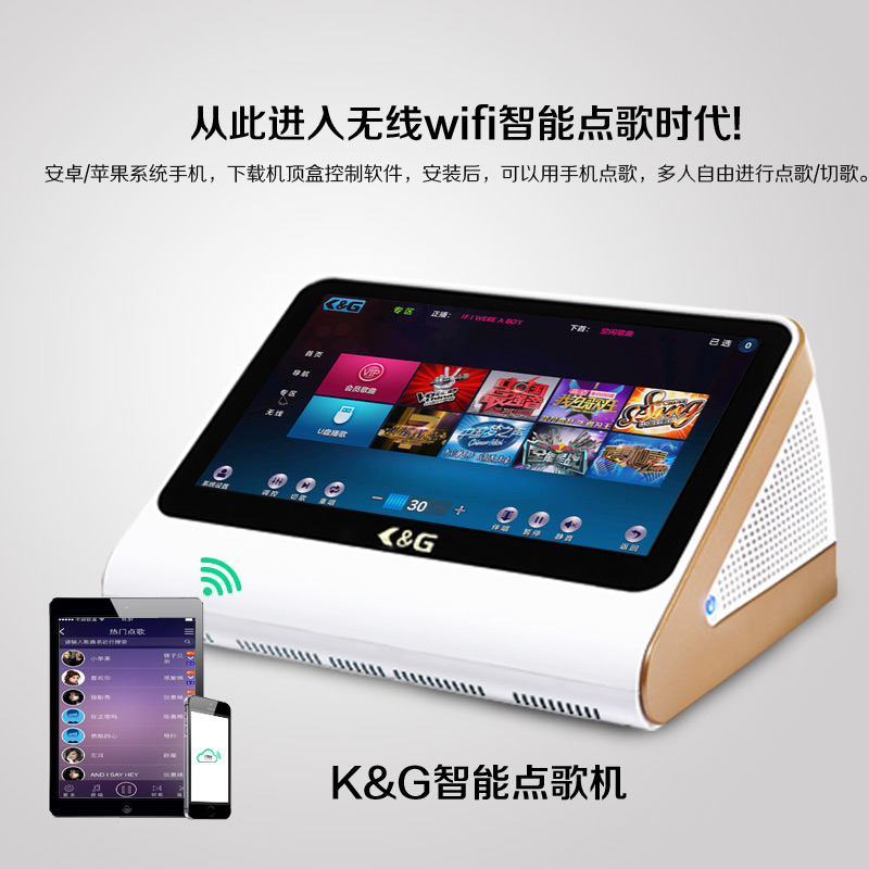 家用点歌机_点歌机_点歌机一套多少钱推荐K&G点歌机  高清点歌机  KTV点歌机
