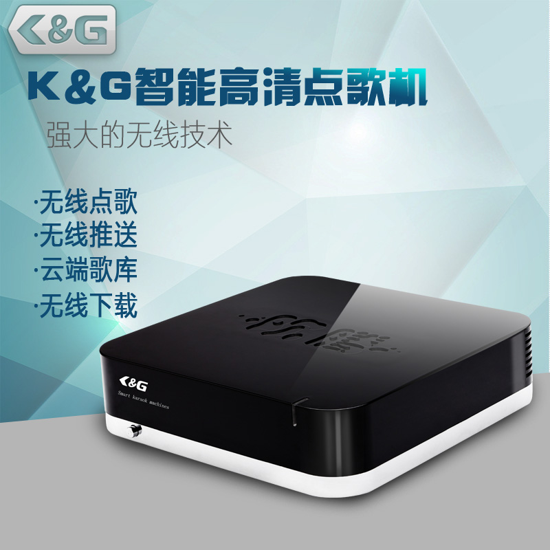 家庭点歌机_卡拉OK点歌机设备_点歌机优选K&G智能点歌机  家用点歌机