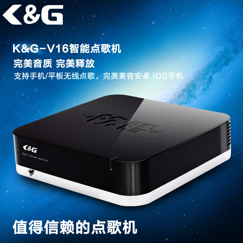 高清点歌机_家庭点歌机_家用点歌机品牌首选K&G点歌机  KTV点歌机
