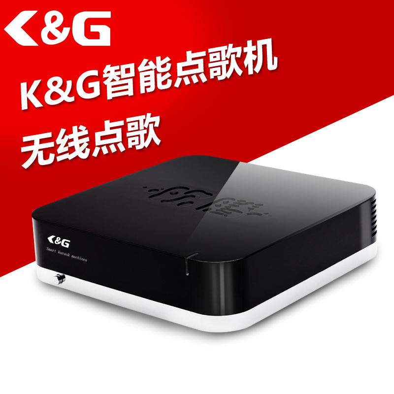 家庭点歌机_KTV点唱机_高清点歌机首选K&G智能点歌机  卡拉OK点歌机  KTV点歌机