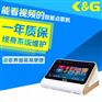 家用点歌机，家用卡拉OK点歌机，点歌机音响选K&G智能点歌机