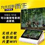 家用KTV点歌机_卡拉OK机设备_点歌机音响优选K&G点歌机