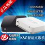 家用KTV点歌机设备_卡拉OK机_点歌机价格优选K&G点歌机