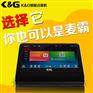 卡拉OK点歌机_家用点歌机_KTV点歌机_首选K&G点歌机