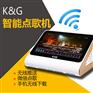 家庭点歌机_家用点歌机_点歌机音响报价就选K&G点歌机
