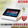 高清点歌机_ktv点歌机_ktv点歌机价格_首选K&G点歌机