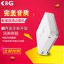 家用卡拉ok点歌机_高清点歌机_家用点歌设备首选K&G点歌机