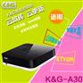 KTV点歌机_家用点歌机_点歌机音响优选K&G智能点歌机