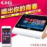 KTV点歌机音响_家用点歌机_点歌机品牌优选K&G智能点歌机