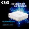 家用点歌机，高清点歌机，点歌机那个牌子好首选K&G智能点歌机