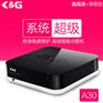 家用点歌机，家用卡拉OK点歌机，点歌机首选K&G智能点歌机