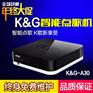 家用KTV点歌机_家用卡拉OK点歌机_点歌机品牌优选K&G点