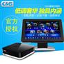 家用卡拉OK点歌机_家用点歌机_KTV点歌机优选K&G点歌机