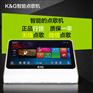家庭点歌机_家用ktv点歌系统首选K&G智能点歌机