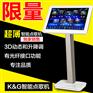 家庭卡拉OK点歌机_点歌机_KTV点歌机选K&G点歌机