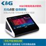 家用点歌机音响_家庭卡拉OK点歌机首选K&G点歌机