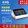 点歌机_家庭点歌机_点歌机操作简单首选k&g智能点歌机
