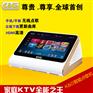 卡拉OK点唱机_家用点歌机_点歌机价格选K&G智能点歌机