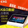 家用点歌机_KTV点歌机_点歌机一套多少钱就选择K&G点歌机