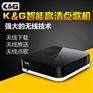 家用KTV点歌机_卡拉OK点歌机_点歌机优选K&G智能点歌机