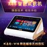 高清点歌机_ktv点歌机音响_点歌机价格首选K&G智能点歌机