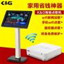 家庭点歌机_KTV点歌机_高清点歌机_首选K&G点歌机
