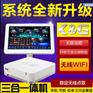 家用点歌机_卡拉OK点歌机_点歌机价格优选K&G智能点歌机