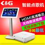点唱机_家用点歌机_家用点歌机价格优选K&G智能点歌机