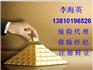 北京注册工商营业执照查询营业执照注册号及信息