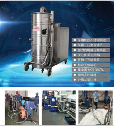 重庆工业吸尘器￥重庆大功率工业吸尘器&nbsp;&nbsp;大功率吸尘器&nbsp;&nbsp;车间用吸尘器