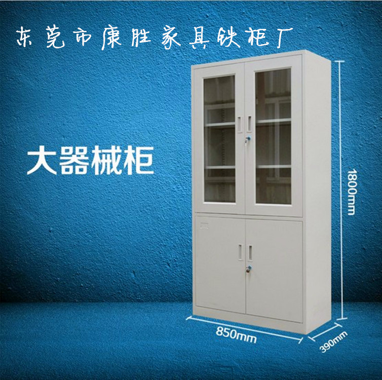 厂家批发钢制办公文件柜生产厂家-办公文件柜-康胜同城可送货  钢制文件柜  铁皮文件柜
