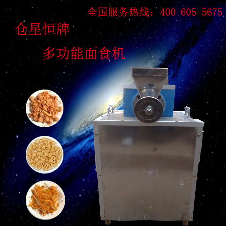 河北厂家仓星恒牌多功能面食机