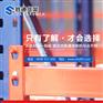 钢平台制造厂家，推荐杭州胜维智慧仓