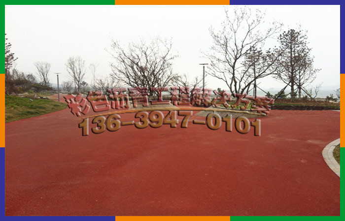晋中排水型彩色沥青路面路面价格  彩色沥青价格  彩色沥青厂家