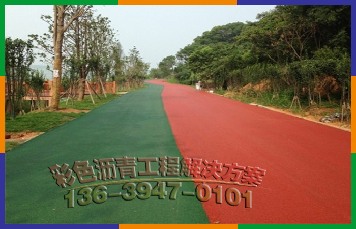 荆门改性彩色沥青路面价格  彩色沥青价格  彩色沥青厂家