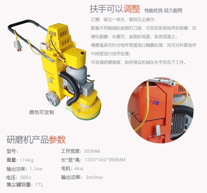 庆安牌厂家制造高品质环氧地坪打磨机水磨石机&nbsp;&nbsp;重型研磨机&nbsp;&nbsp;无尘打磨机