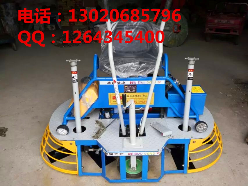 买抹光机送磨刀啦来电咨询小景座驾式抹光机 驾驶式抹光机 座人式抹光机