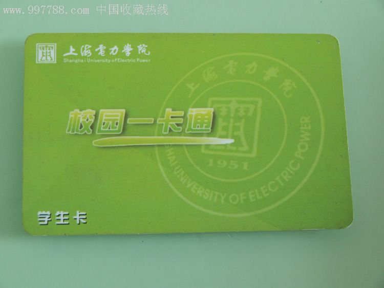 供应IC卡，感应IC卡制作，深圳IC卡厂家  IC停车卡  IC会员卡  IC公卡