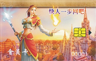 4442IC卡，接触式IC卡印刷  4442电信卡  接触式IC保险卡  4442上网卡