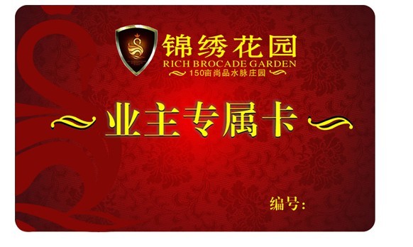 M1卡，进口IC卡定制  M1校园卡  进口IC公交卡  S50IC门禁卡