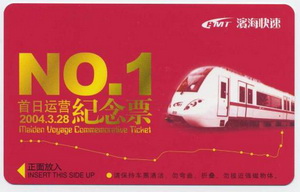 供应S50卡，飞利浦IC卡印刷厂家  进口IC印刷卡  飞利浦IC门禁卡  IC校园卡