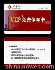 供应S70卡，飞利浦IC卡印刷厂家  进口IC门禁卡  飞利浦IC公交卡  IC校园卡