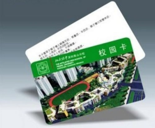供应S70卡，飞利浦IC卡印刷厂家  进口IC门禁卡  飞利浦IC公交卡  IC校园卡