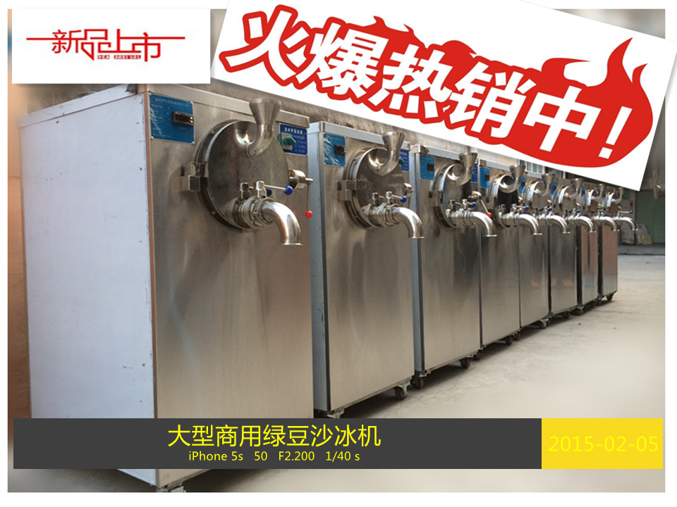 武汉市伊佳诺机械有限公司