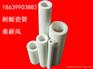 山东福建河北等地素面耐酸砖生产