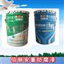 耐600度700度有机硅耐高温防腐涂料